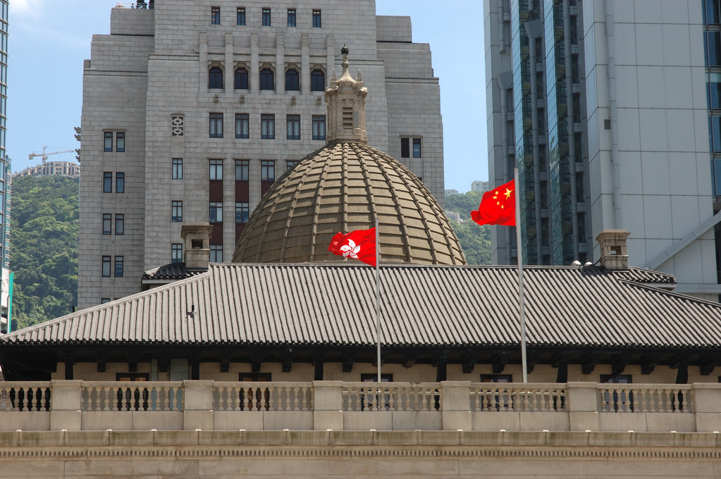 Legislative Council Building 